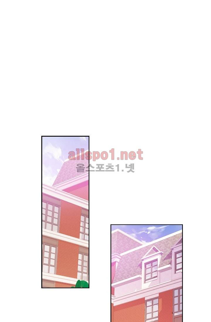 신인왕좌 47화 10