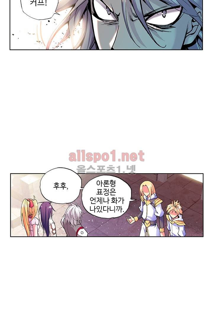신인왕좌 47화 21