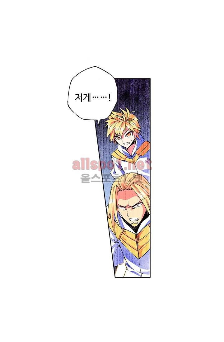 신인왕좌 47화 28