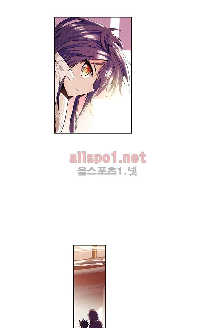 신인왕좌 47화 33