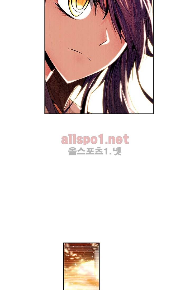 신인왕좌 47화 35