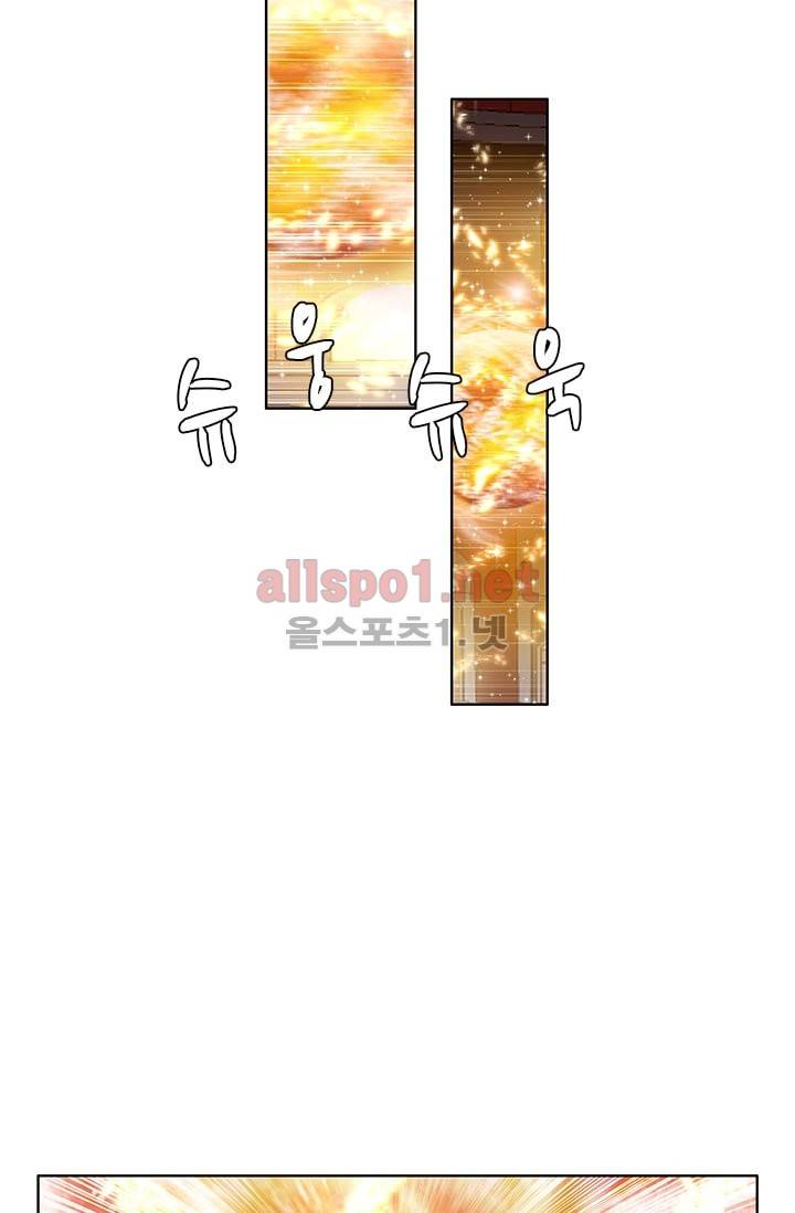 신인왕좌 47화 36