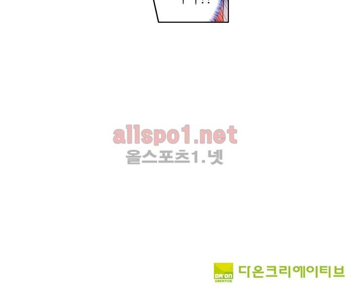 신인왕좌 47화 40