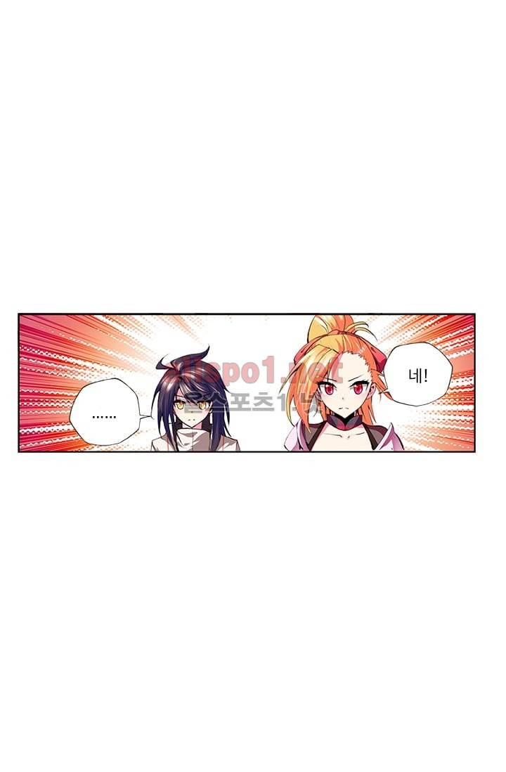 신인왕좌 57화 3