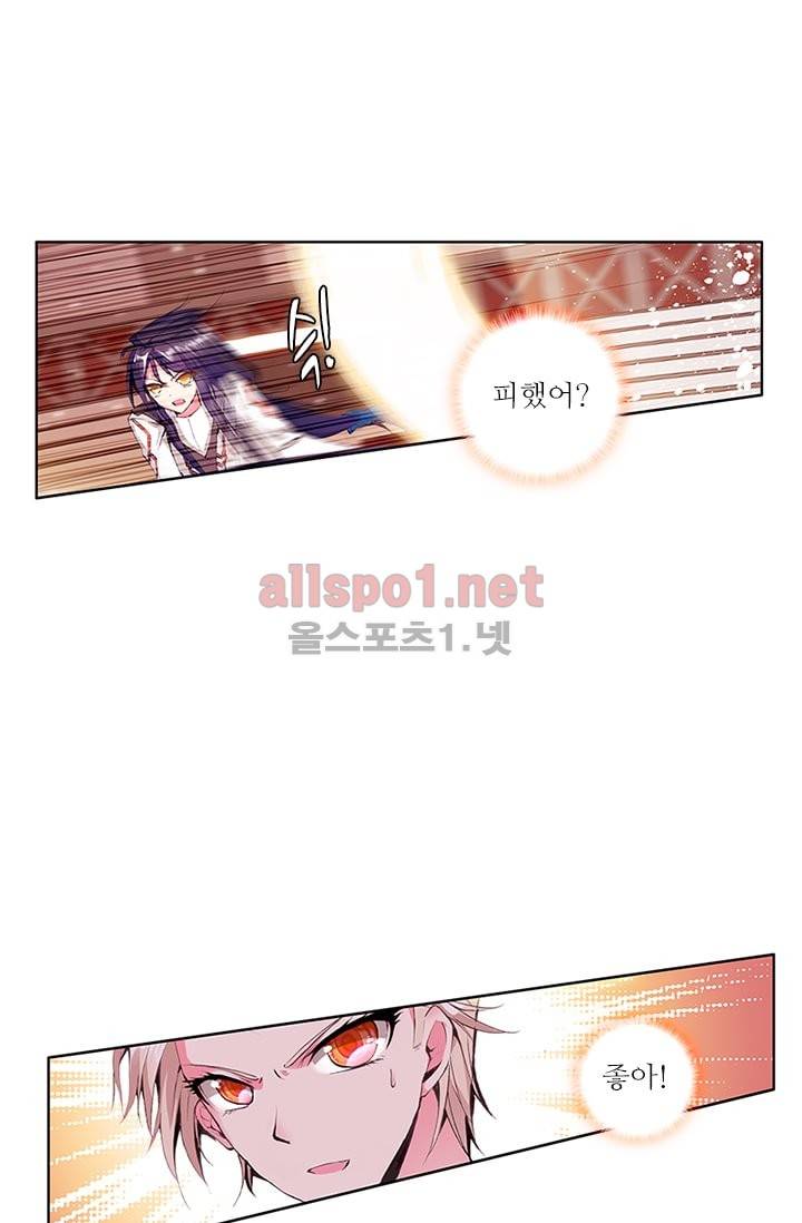 신인왕좌 57화 17