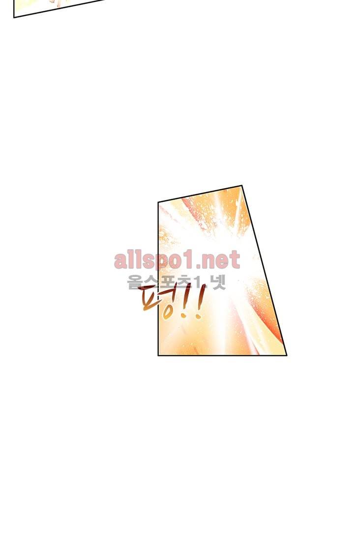 신인왕좌 57화 26