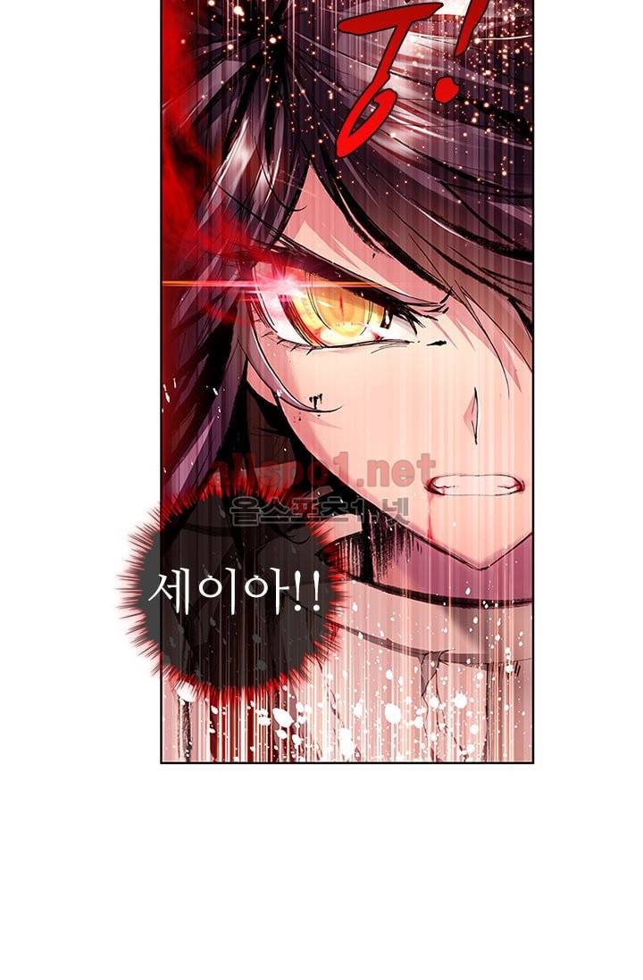 신인왕좌 57화 40