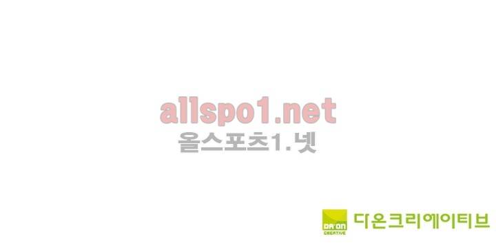 신인왕좌 57화 41