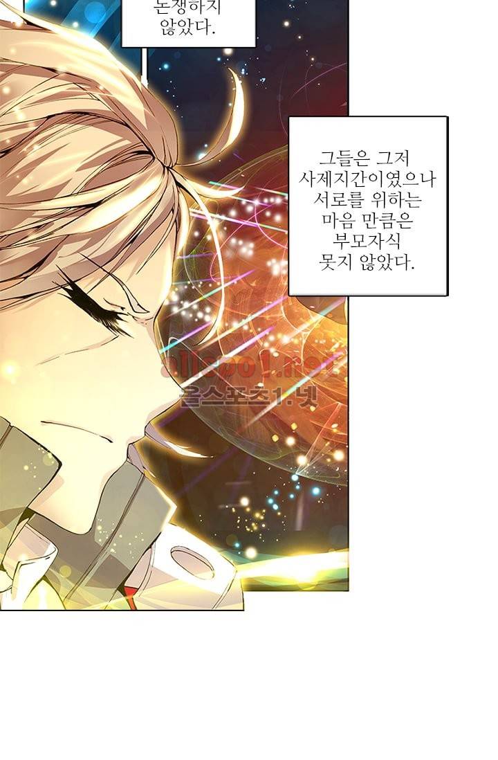 신인왕좌 67화 4