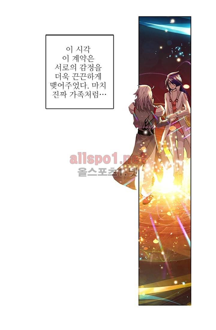 신인왕좌 67화 5