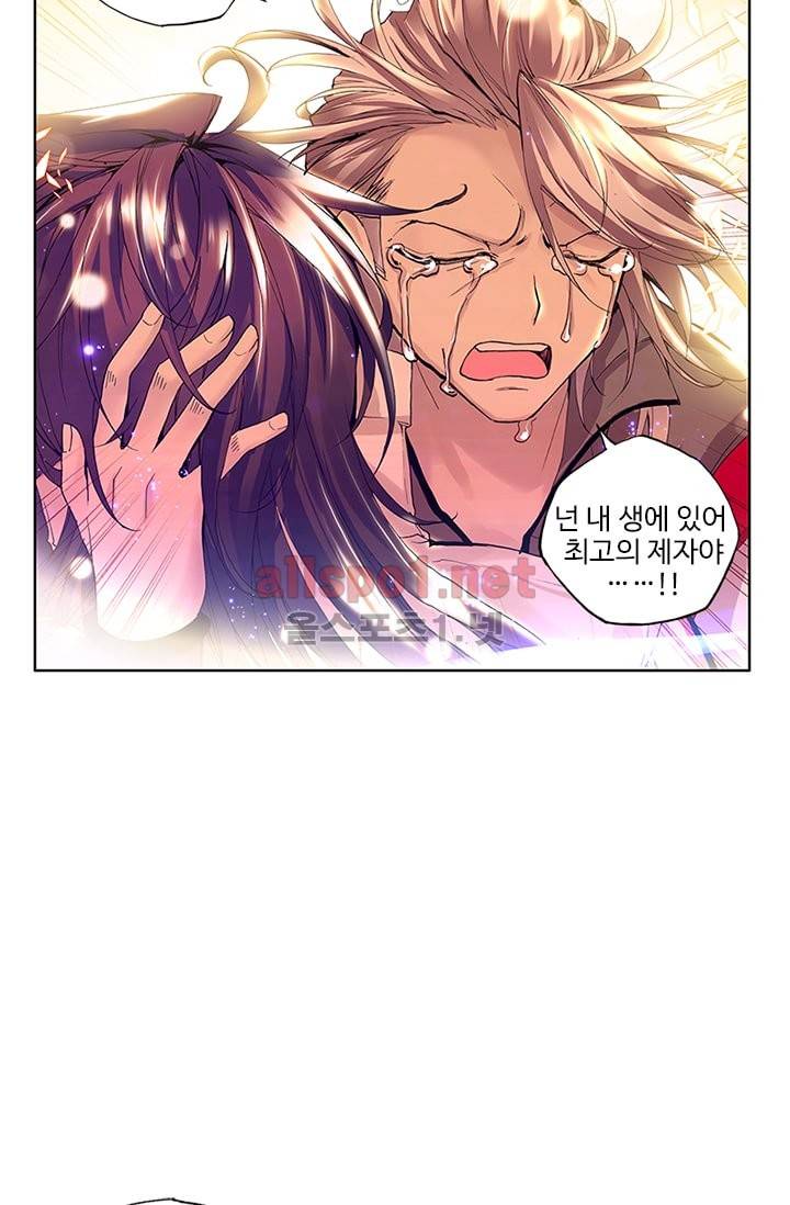 신인왕좌 67화 12