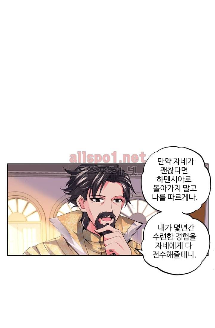 신인왕좌 67화 16