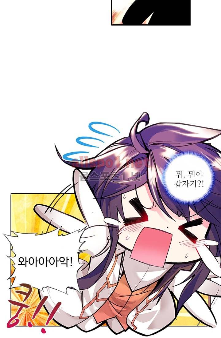 신인왕좌 67화 23