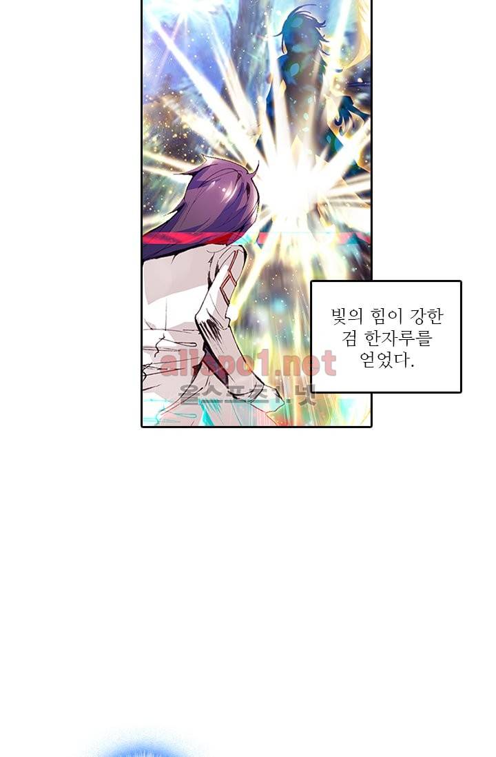 신인왕좌 67화 26