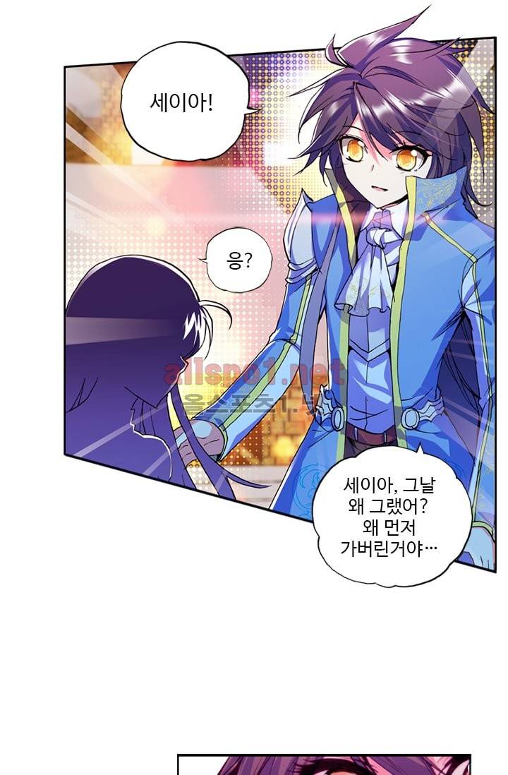 신인왕좌 67화 39