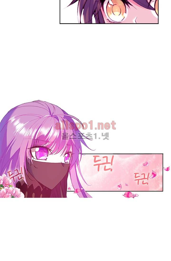 신인왕좌 67화 40