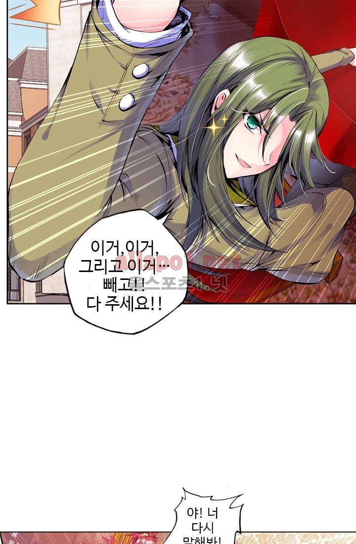 신인왕좌 77화 19