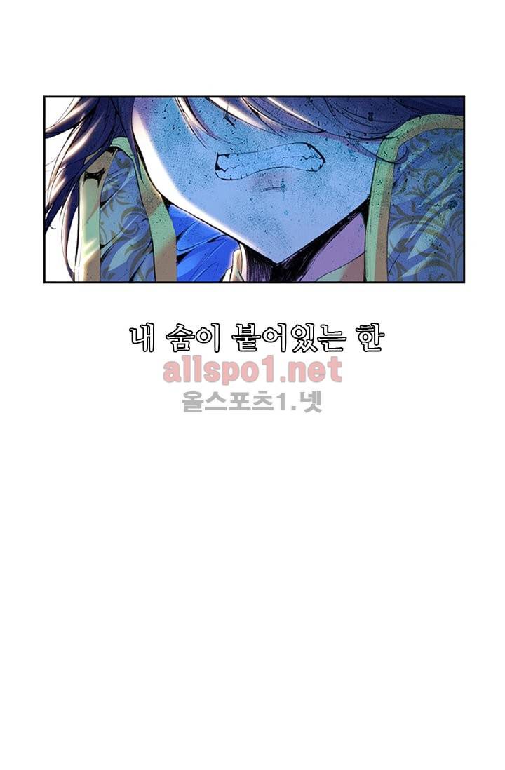 신인왕좌 87화 19
