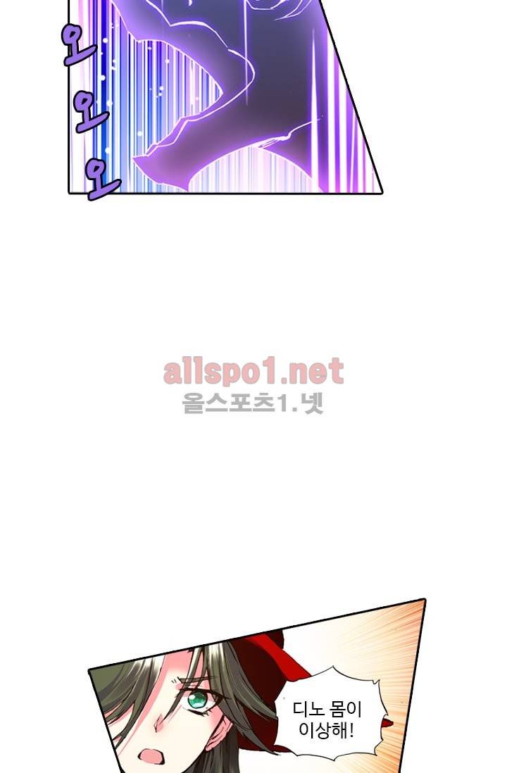 신인왕좌 87화 24