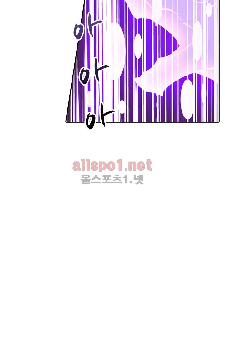 신인왕좌 87화 26