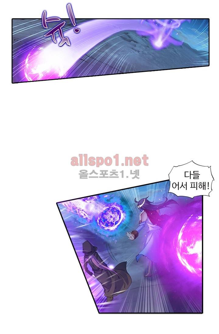 신인왕좌 87화 27