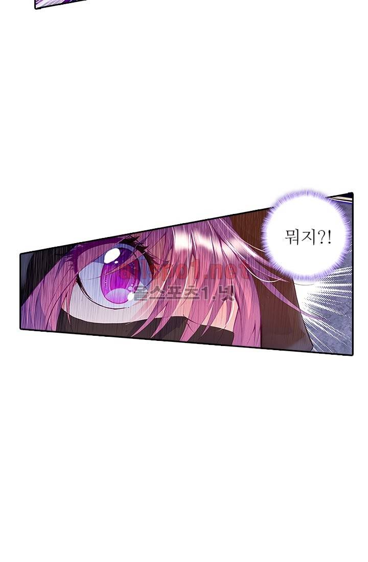 신인왕좌 87화 30