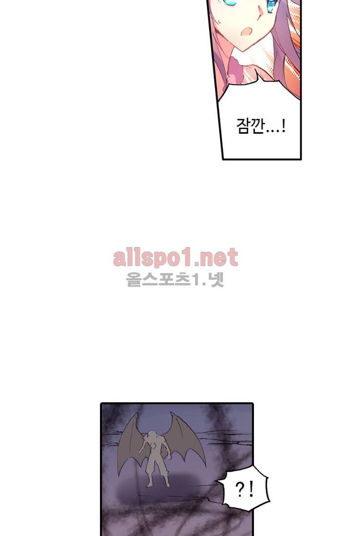 신인왕좌 87화 33