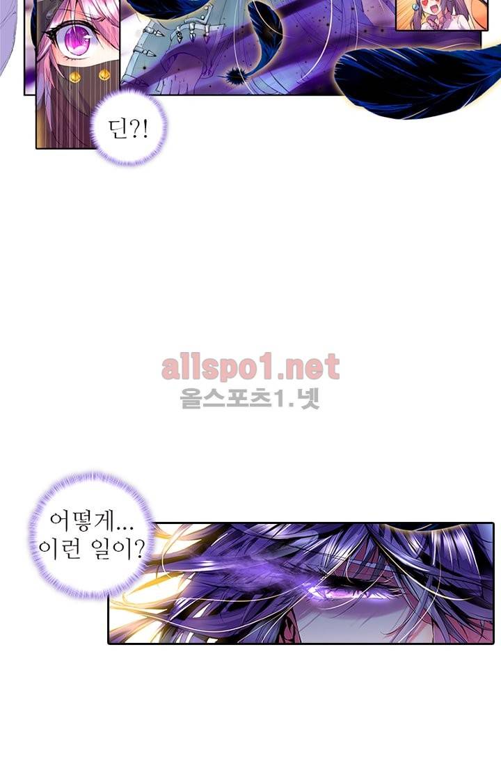 신인왕좌 87화 36