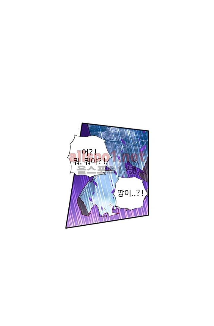 신인왕좌 97화 3