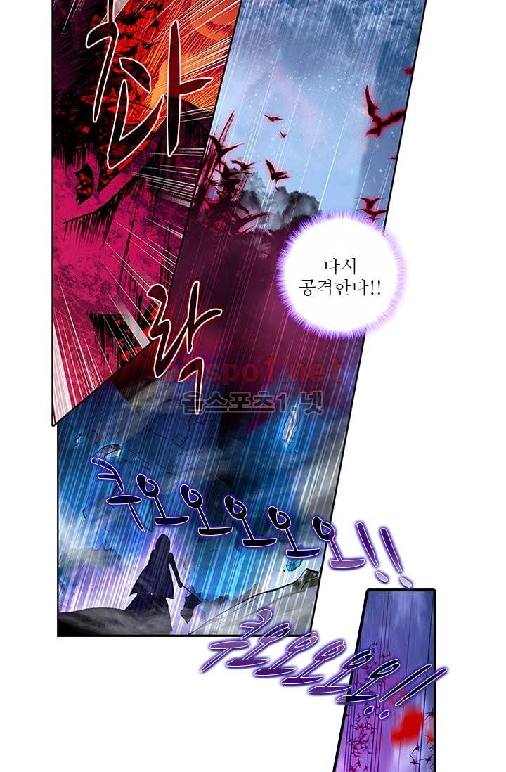 신인왕좌 97화 5