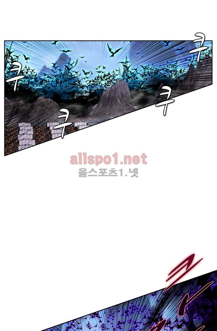 신인왕좌 97화 7