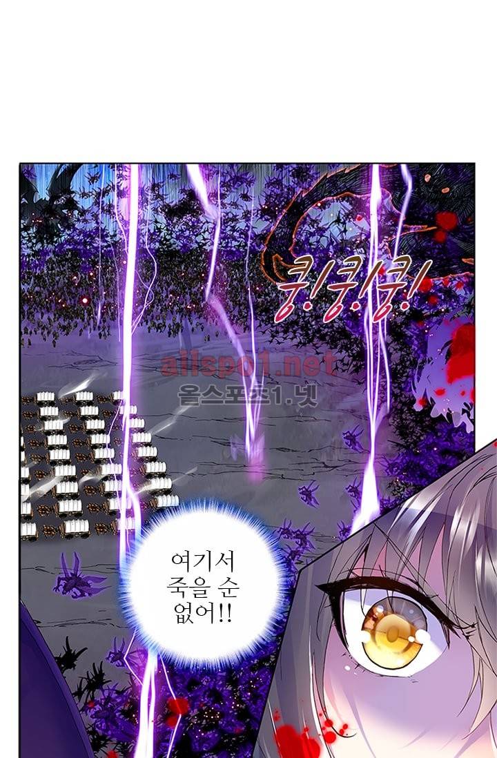 신인왕좌 97화 13