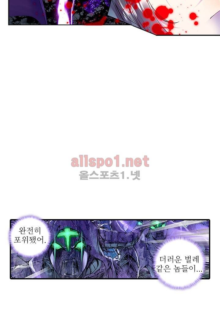 신인왕좌 97화 14