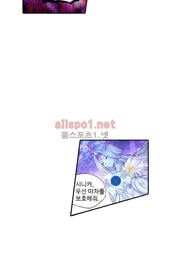 신인왕좌 97화 21