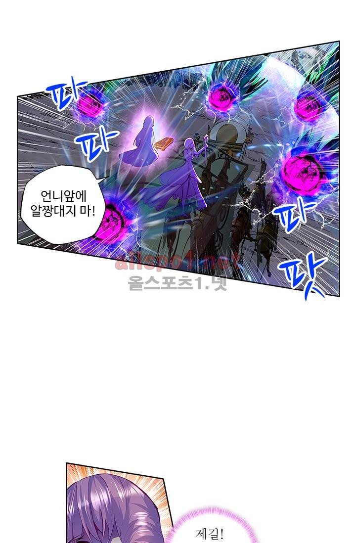 신인왕좌 97화 25