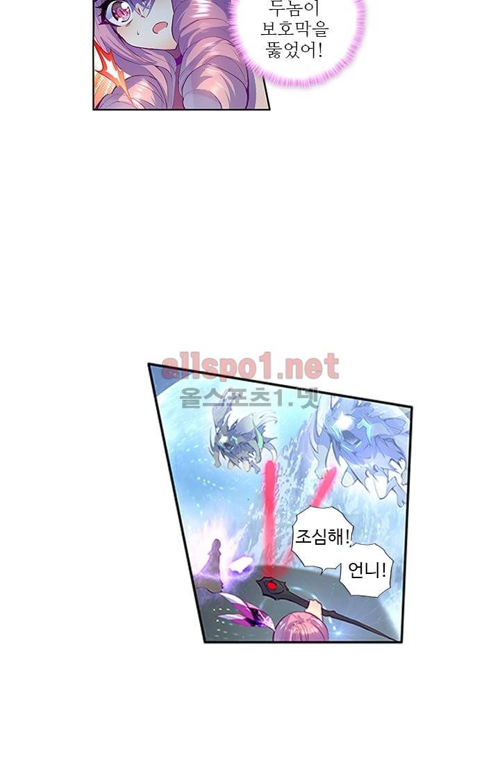 신인왕좌 97화 26