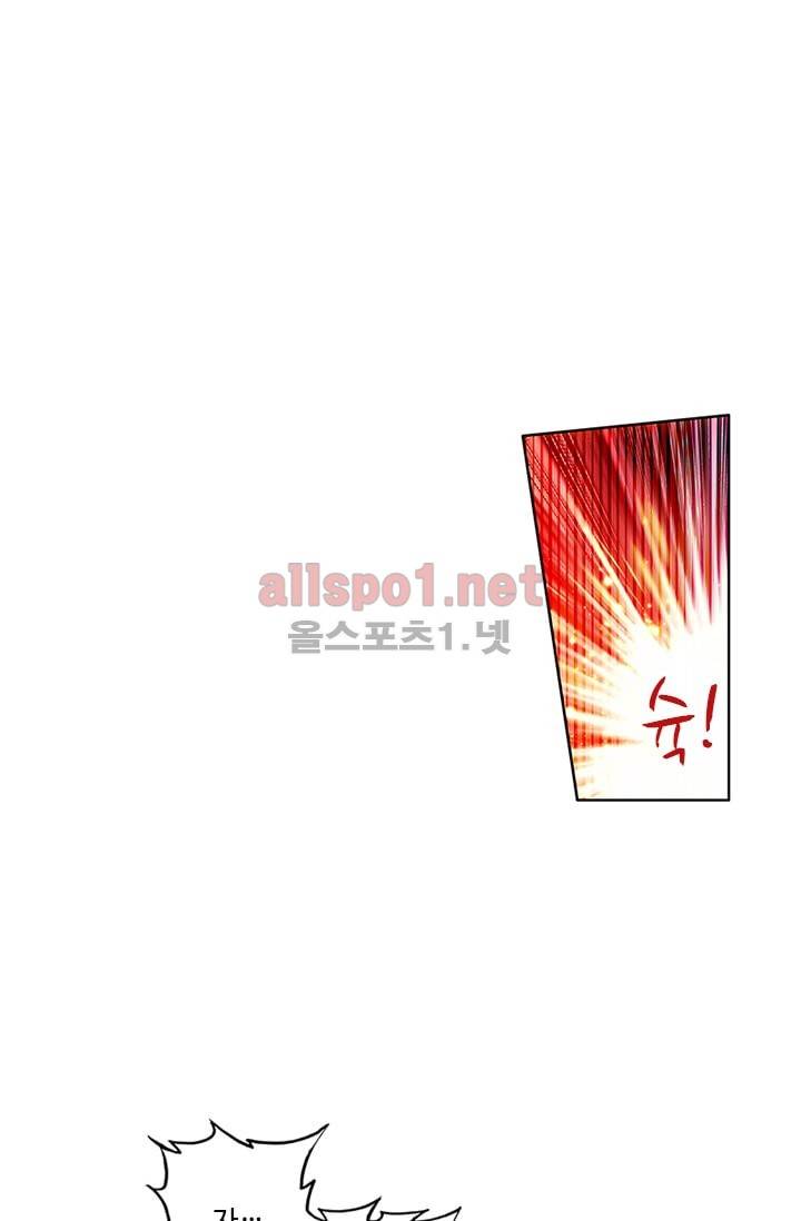 신인왕좌 97화 30