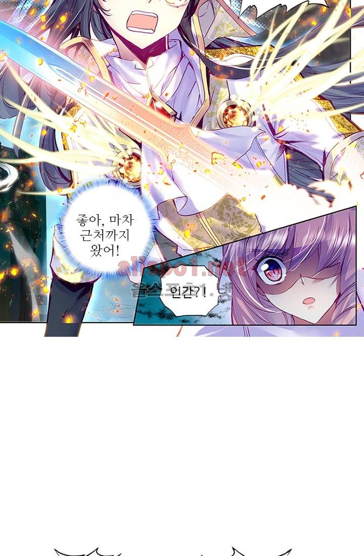 신인왕좌 97화 34