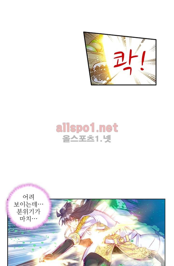 신인왕좌 97화 37