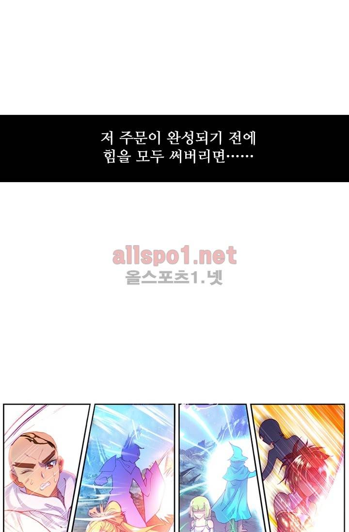 신인왕좌 97화 39