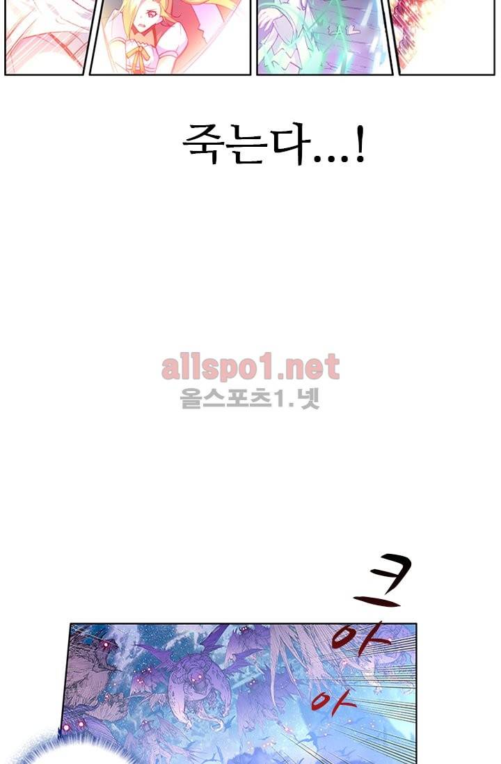 신인왕좌 97화 40