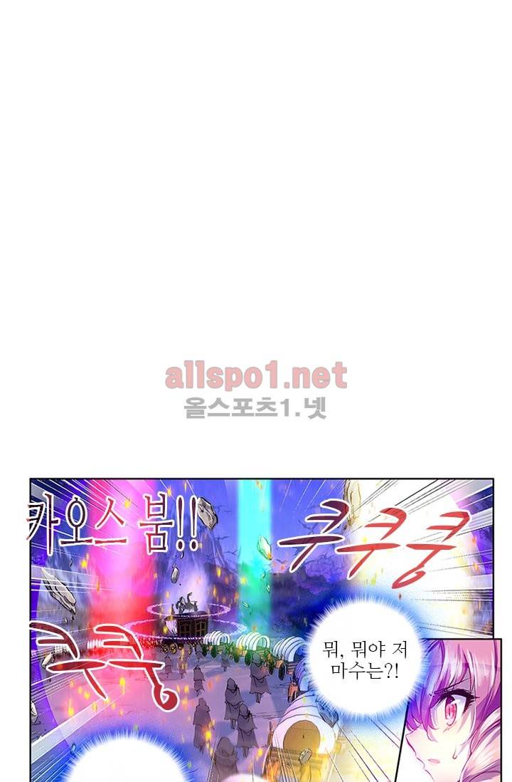 신인왕좌 97화 43
