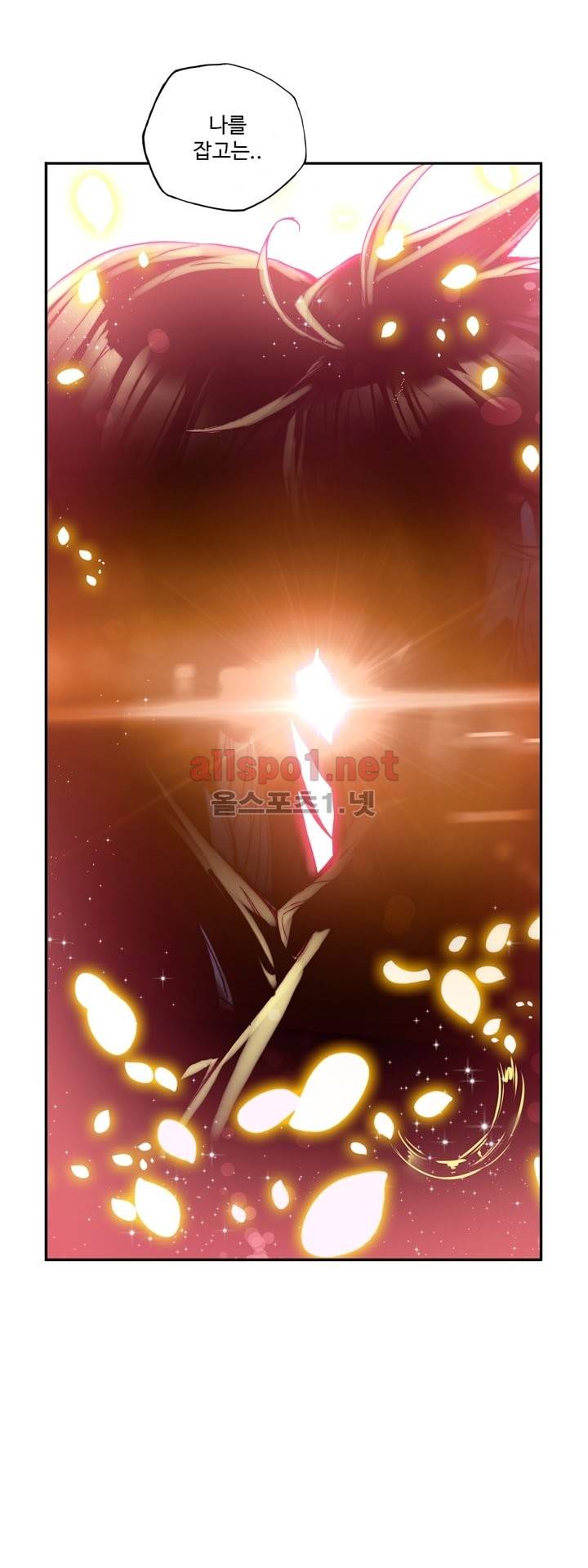 신인왕좌 107화 5