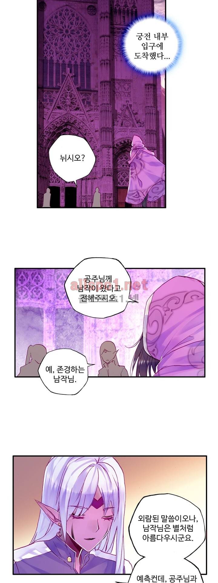 신인왕좌 107화 12