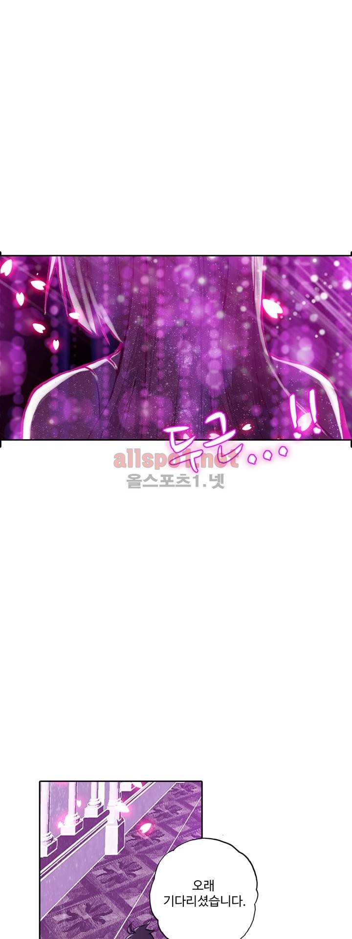신인왕좌 107화 15