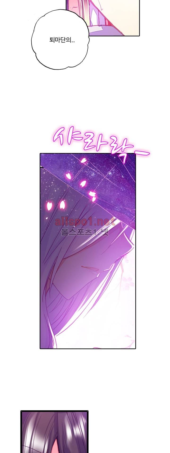 신인왕좌 107화 17
