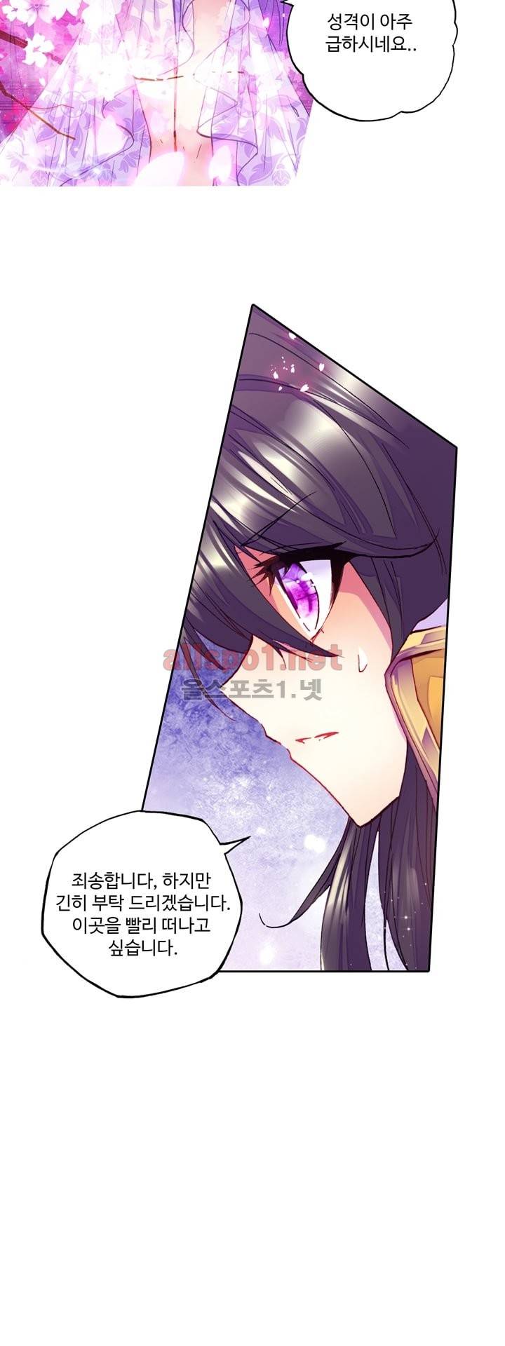신인왕좌 107화 19