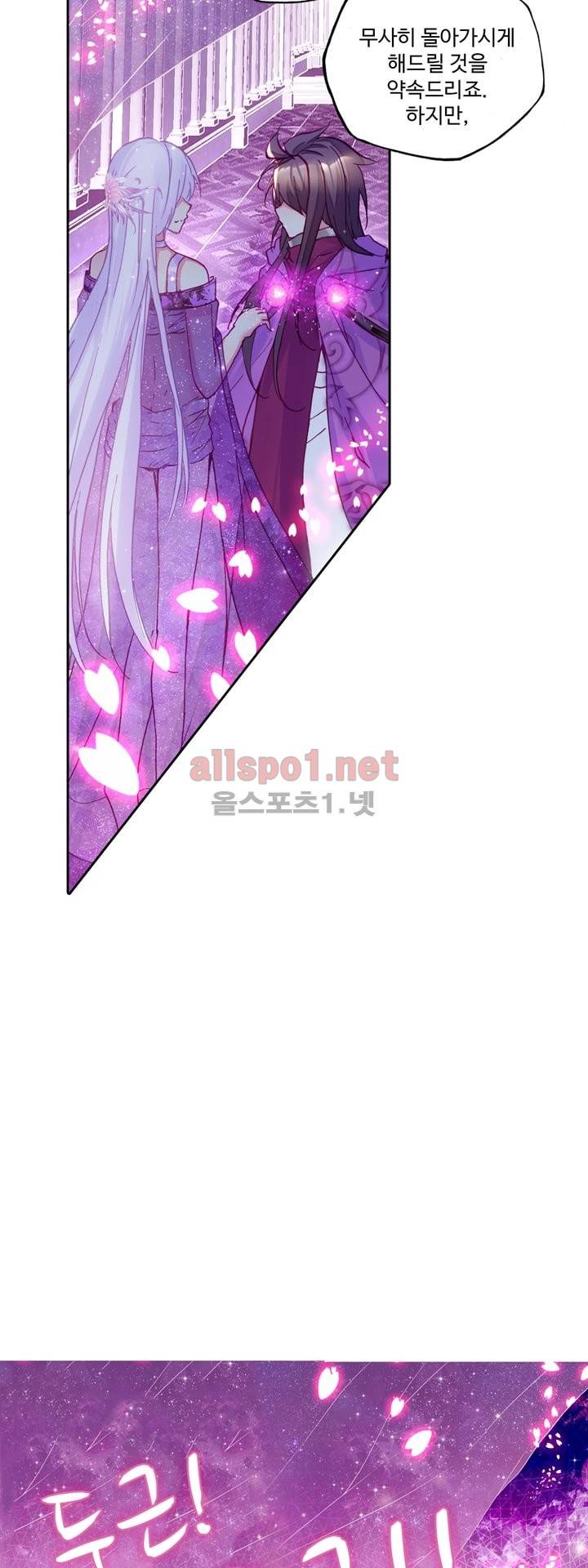 신인왕좌 107화 21