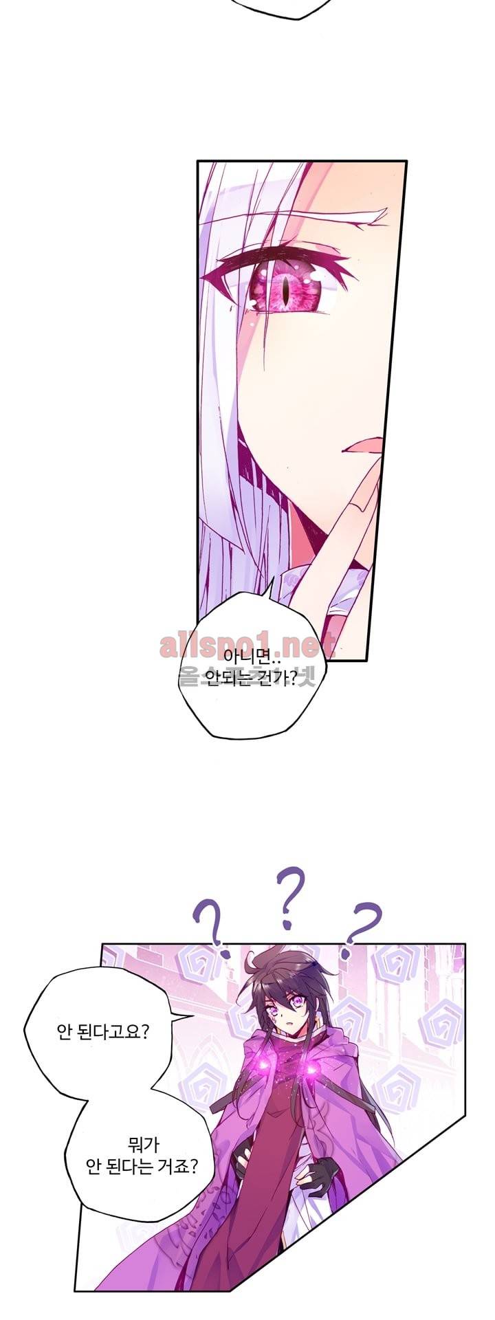 신인왕좌 107화 24