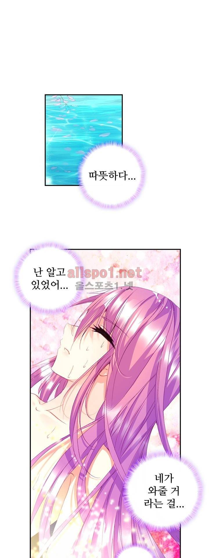 신인왕좌 127화 1